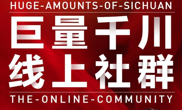 谨川老师-巨量千川线上社群，专业千川计划搭建投放实操课价值999元-金云网创--一切美好高质量资源，尽在金云网创！