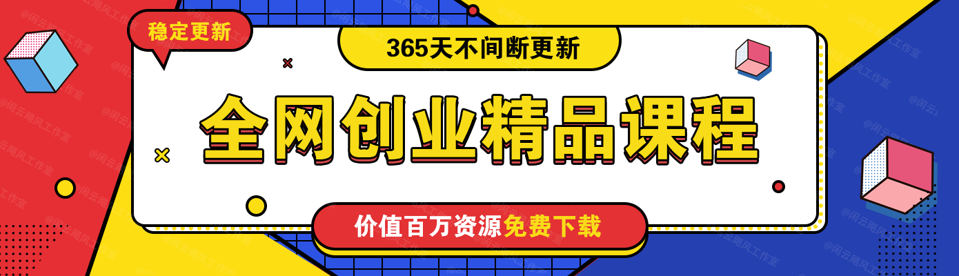 高速路况直播间，年前年后非常火爆，一场稳定上千人，日入3000+【揭秘】-金云网创--一切美好高质量资源，尽在金云网创！