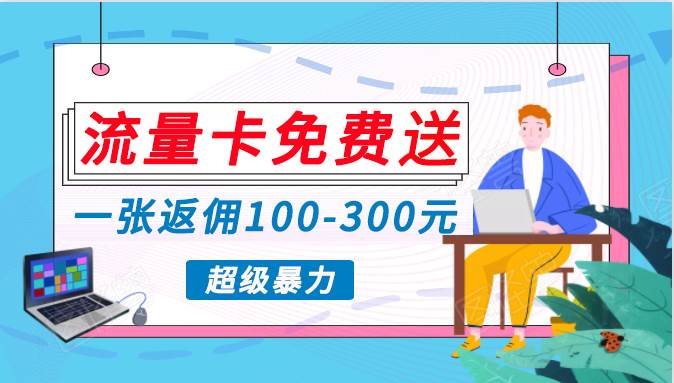 （10002期）蓝海暴力赛道，0投入高收益，开启流量变现新纪元，月入万元不是梦！-金云网创--一切美好高质量资源，尽在金云网创！