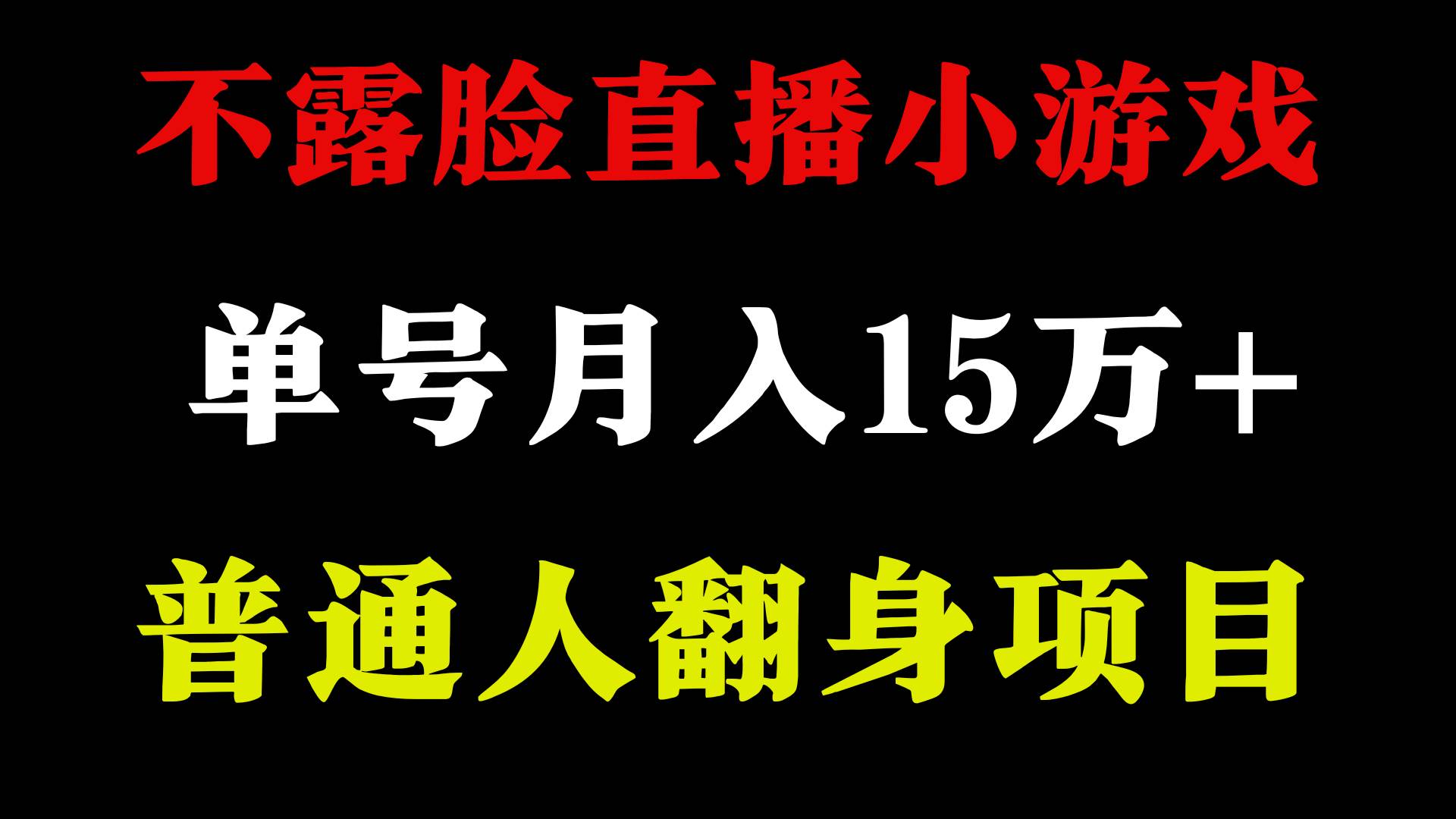 2024超级蓝海项目，单号单日收益3500+非常稳定，长期项目-金云网创--一切美好高质量资源，尽在金云网创！