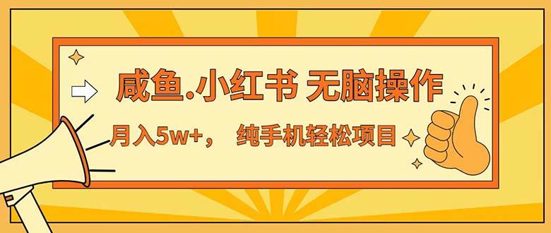 （12071期）七天赚了3.89万！最赚钱的纯手机操作项目！小白必学-金云网创--一切美好高质量资源，尽在金云网创！