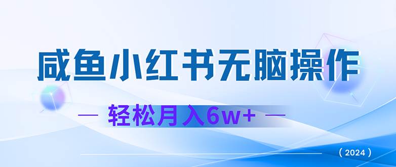 （12450期）2024赚钱的项目之一，轻松月入6万+，最新可变现项目-金云网创--一切美好高质量资源，尽在金云网创！