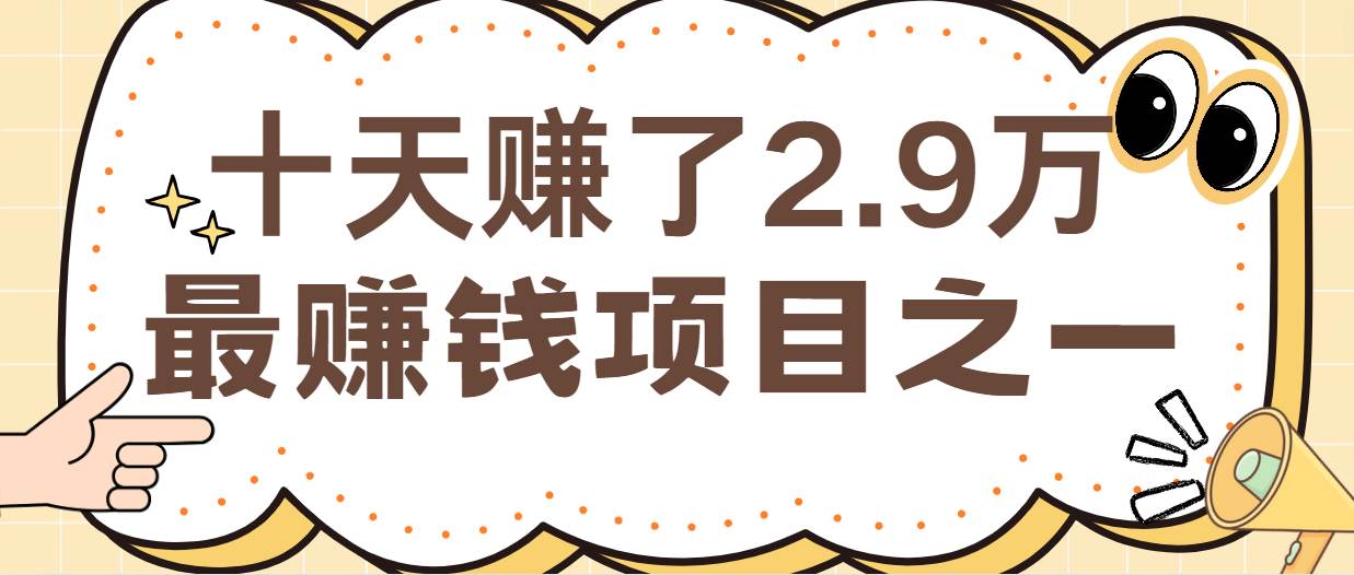 闲鱼小红书最赚钱项目之一，轻松月入6万+-金云网创--一切美好高质量资源，尽在金云网创！