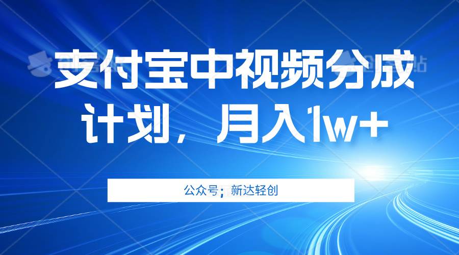 （12602期）单账号3位数，可放大，操作简单易上手，无需动脑。-金云网创--一切美好高质量资源，尽在金云网创！