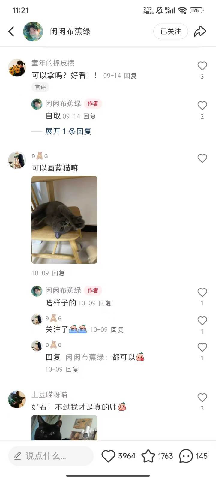 图片[2]-利用AI做头像，小红书私人定制图项目，附赠一单4万渠道-金云网创-金云网创--一切美好高质量资源,尽在金云网创！