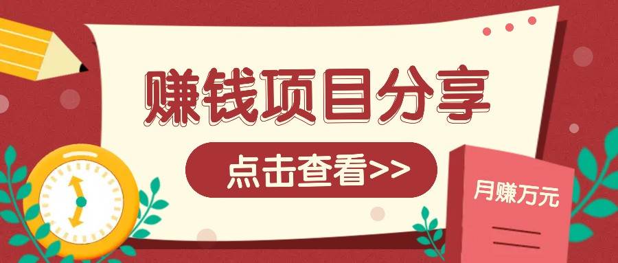 番茄小说新玩法，借助AI推书，无脑复制粘贴新手小白轻松收益400+-金云网创-金云网创--一切美好高质量资源,尽在金云网创！