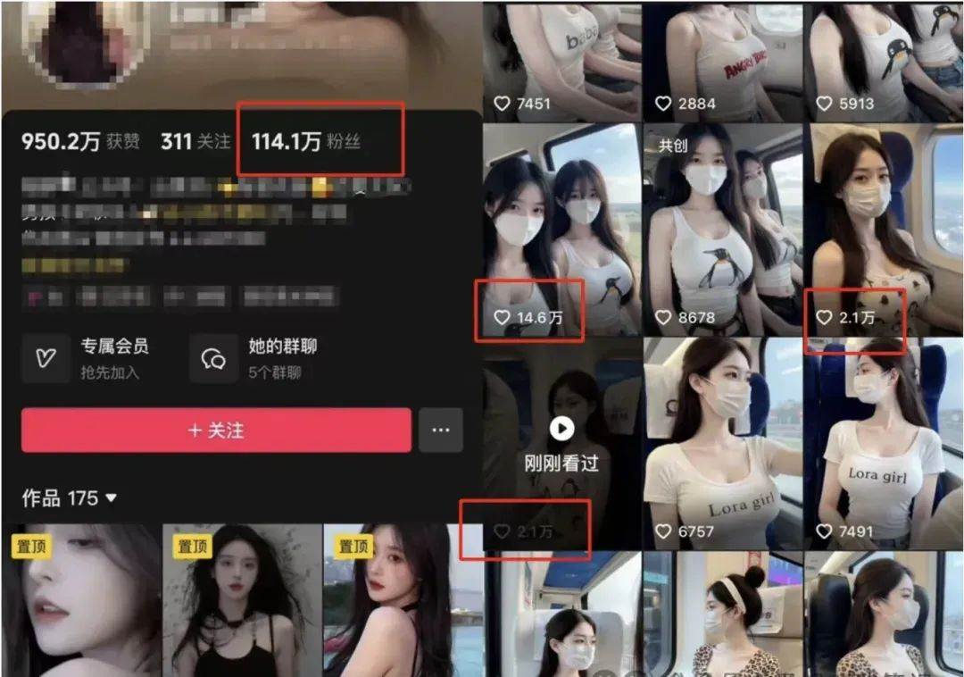 图片[3]-AI高铁美女视频新玩法，5分钟一条原创视频，简单易操作-金云网创-金云网创--一切美好高质量资源,尽在金云网创！