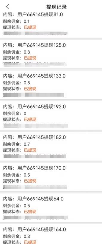 图片[2]-最新V挂机躺赚项目，零成本零门槛单号日收益10-100，月躺赚2000+-金云网创-金云网创--一切美好高质量资源,尽在金云网创！